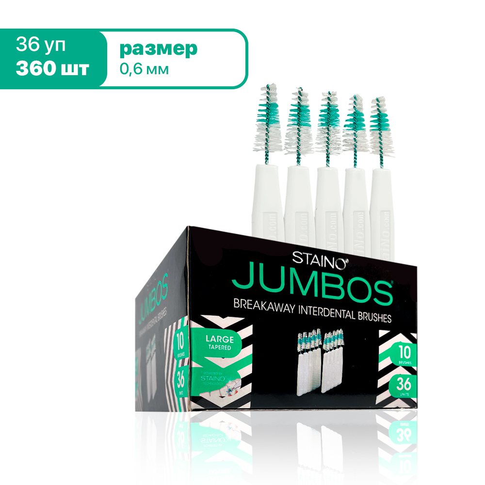 Staino JUMBOS Interdental Brushes, Conical, 0.6 mm, 36×10 pcs